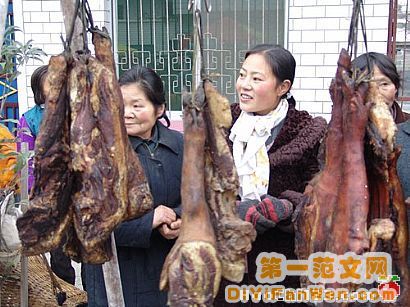 臘肉