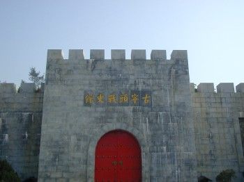 古寧頭戰史館圖片