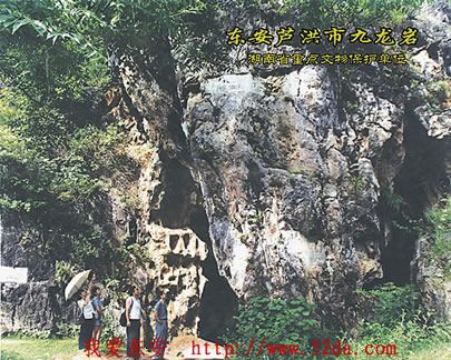 東安新景圖片