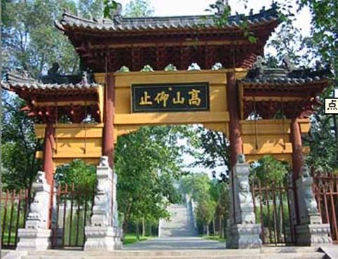 嵩山嵩陽書院圖片