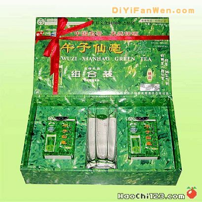 午子仙毫