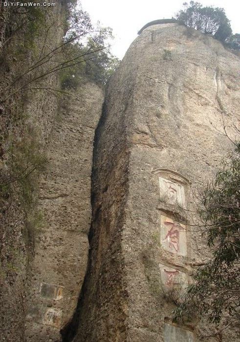 四川竇圌山圖片
