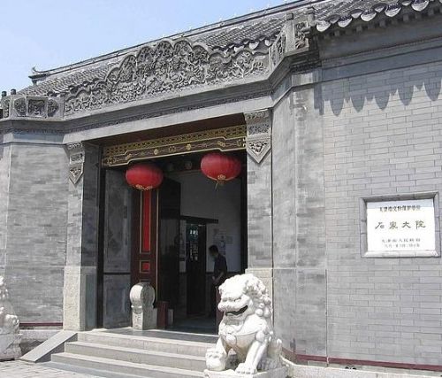 石家大院圖片