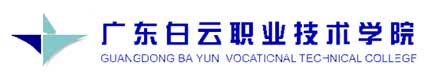 廣東白雲職業技術學院校徽
