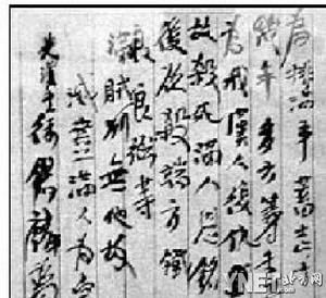 徐錫麟故居圖片
