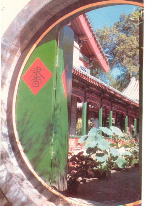 恭王府圖片