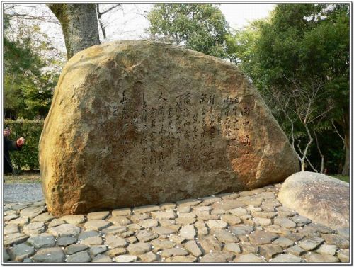 日本京都嵐山圖片