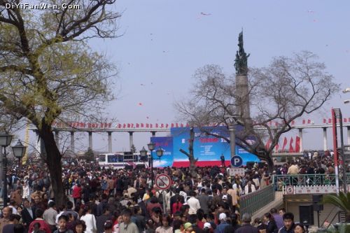 史達林公園圖片