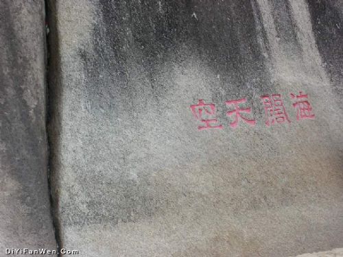 天涯海角圖片
