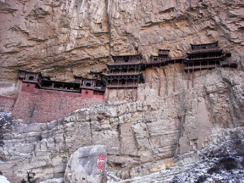 北嶽恆山圖片