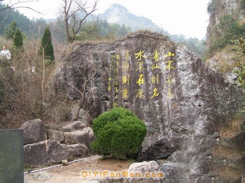 安徽翡翠谷圖片
