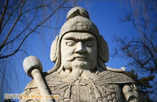 明陵神道圖片