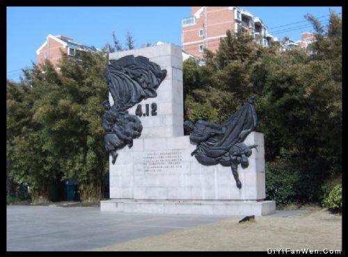 上海龍華烈士陵園“四．一二殉難者”紀念雕塑圖片