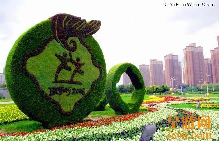 瀋陽新裝迎奧運圖片