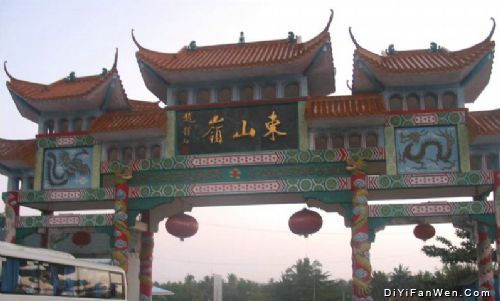 海南東山嶺圖片