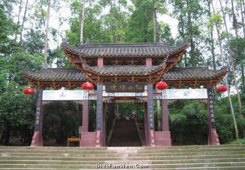 四川彭祖山風光圖片
