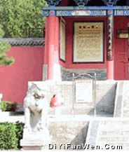 普救寺圖片