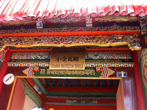 塔爾寺圖片