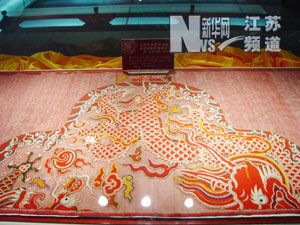 中華織錦村圖片