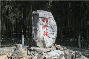 紅螺寺組圖（1）圖片
