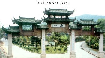 南郊風景區圖片
