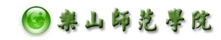 樂山師範學院校徽