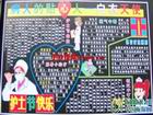 關於護士節的黑板報