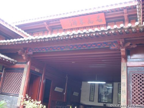 紅河之旅—石屏古鎮狀元家圖片