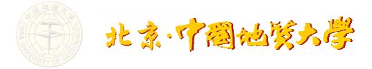 中國地質大學（北京）校徽
