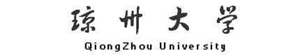 瓊州大學校徽