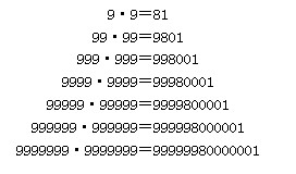 數學手抄報資料：叫絕的數字組合