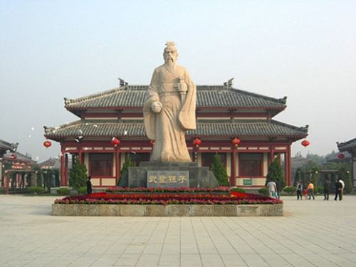 孫子兵法城圖片
