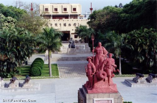 東莞鴉片戰爭博物館圖片