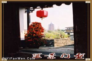盤門圖片