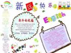 元旦手抄報：每一秒時間流動