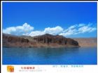 西寧