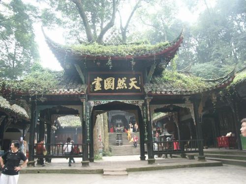 青城山圖片