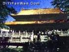 大成殿