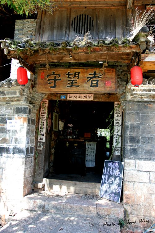 麗江圖片