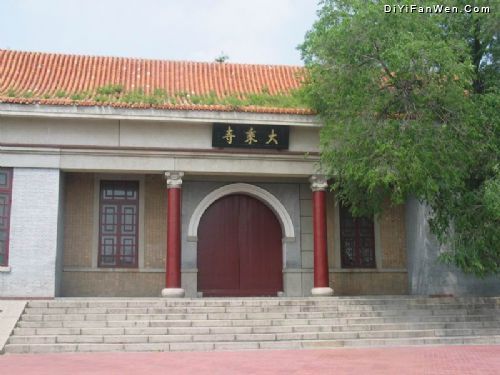 大乘寺圖片