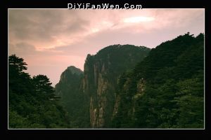 黃山排雲亭圖片