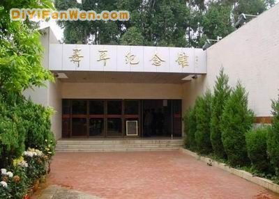 聶耳公園圖片