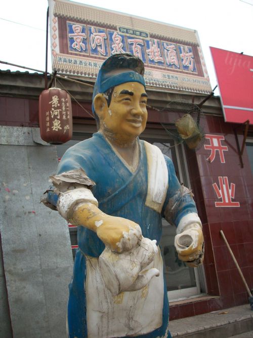 北京之張家灣鎮圖片