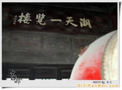古鎮高郵圖片