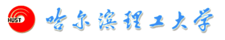 哈爾濱理工大學校徽