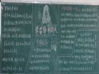 學雷鋒黑板報：雷鋒語錄