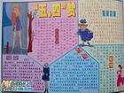 54青年節電子板報