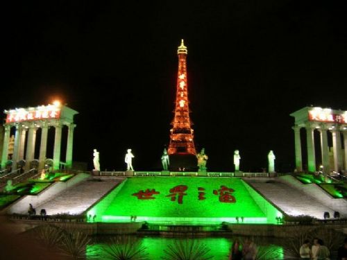 世界之窗圖片