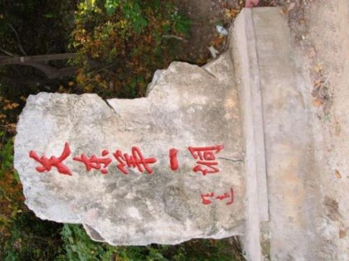 雙陽吊水壺圖片
