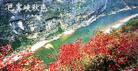 大寧河小三峽圖片